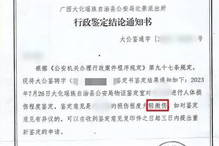 拜仁将迎来第2000场德甲比赛，他们是首支达成这一里程碑的球队